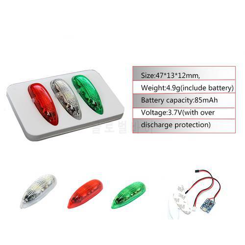 3pcs/lot EasyLight LED V2 Version Wireless RC Navigation Light Red Green White Fixed wing LED for RC hobby Aircraft LED lights