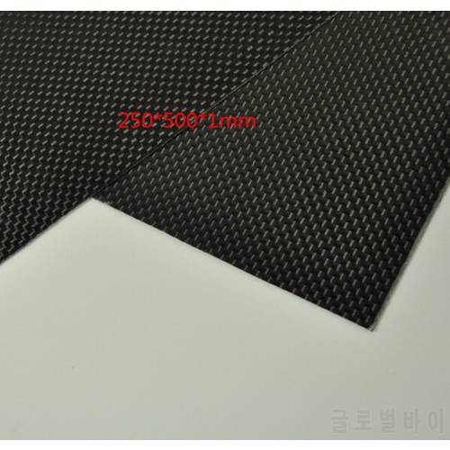 250*500*1mm Carbon Fiber Plate Panel Sheet 3K Plain Weave