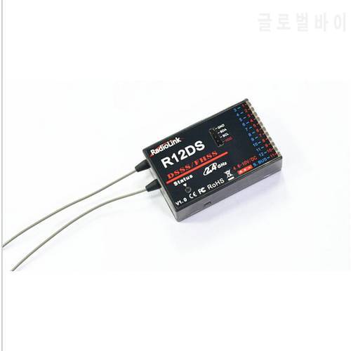 RadioLink R12DS 12CH 12 Channel Receiver 2.4Ghz For AT10 AT10II Transmitter Aircraft Aerial Photography Device F04939