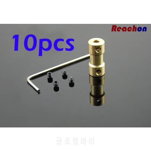 Free Shipping 10pcs Copper Coupler Coupling Boat Motor shaft connector adapter for RC Boat 3.17mm 4mm 5mm 2mm 2.3mm 6mm