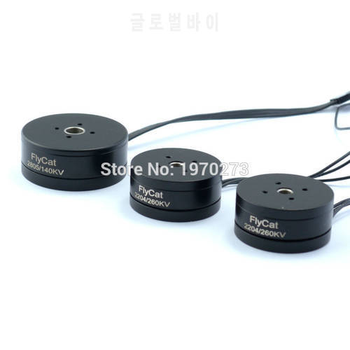 2204 260kv Motor 2805 140kv Brushless Gimbal Motor for 3 Axis Brushless Gimbal FPV camera equipment necessary