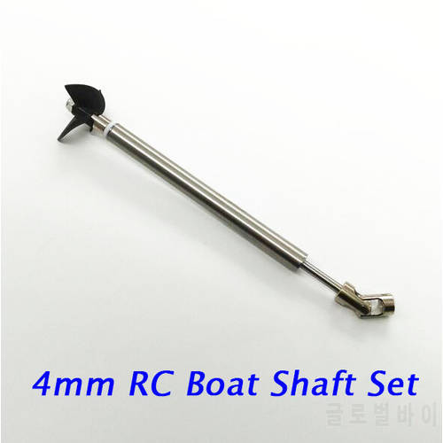 Free Shipping 4mm RC Boat Shaft Set Stainless Steel Shaft+Universal Coupling+ Shaft Sleeve Tube+3-blades Propeller Spare Parts