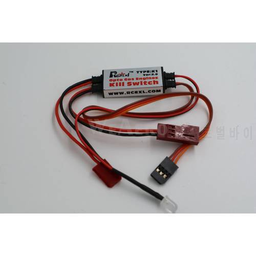 Rcexl Opto Gas Engines Remote Control Kill Switch for RC Model Gasoline Airplane