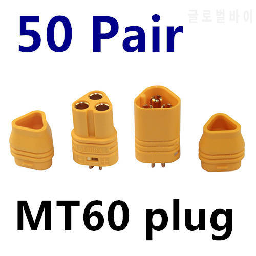 50 Pairs/lot MT60 3.5mm Motor Plug / Connector Set for RC Multicopter Quadcopter Airplane RC lipo battery FPV Free Shipping
