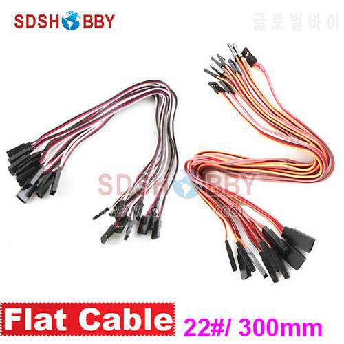 10Pcs*22 / 22AWG Heavy Duty Servo Extension Flat Cable 300mm