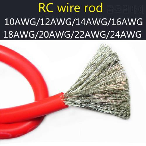 Hot Sale 2 Meters (1M red+1M black) 10AWG 12AWG 14AWG Silicone Rubber Wire Cable Red Black Flexible