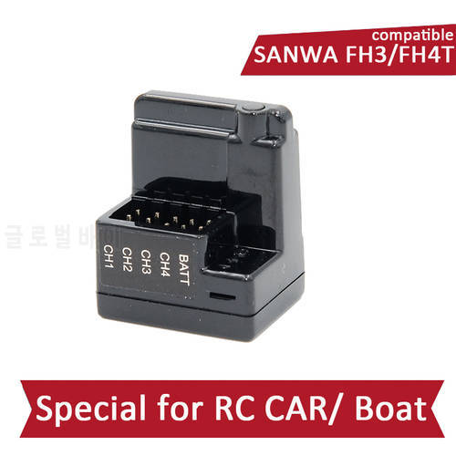 AGF-RC ARX-482R Compatible Sanwa FH3/ FH4T 4 Channel Surface Receiver Special for RC Car and Boat