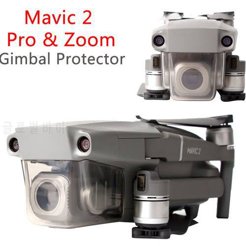 Gimbal Camera Protective Cap Lens Cover for DJI MAVIC 2 PRO Mavic 2 ZOOM Gimbal Protector