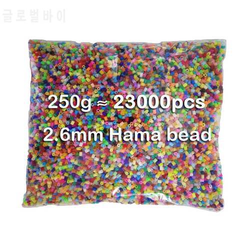 250g/bag 2.6mm Hama Beads 72 Colors For Choose Kids Education Diy Toys 100% Quality Guarantee New Perler Beads Wholesale