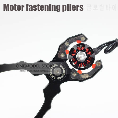 onemodel four-axis crossing machine motor clamping anti-skid fixed paddle disassembly / multi-function motor fastening pliers