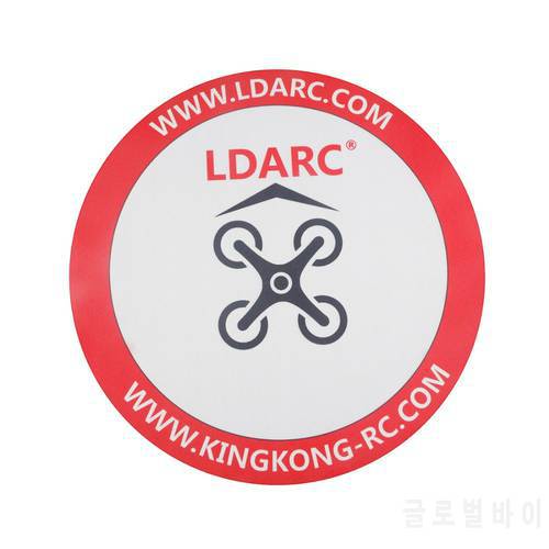 LDARC 250mm Parking Apron Foldable Landing Pad /500mm Arch Racing Air Gate for Practicing Outdoor Tiny GT7 GT8 Tiny R7 FPV Drone
