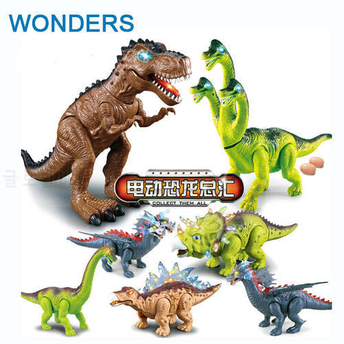 Electric Dinosaur bark Toy Interactive Toys Walk Brinquedos Wyvern hadrosaur Stegosaurus tyrannosaurus always one for you