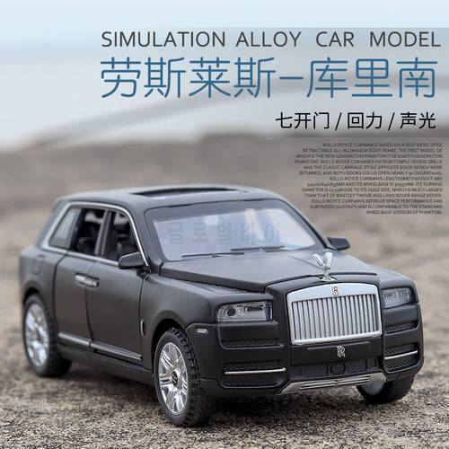 1:32 Rolls- Royce Cullinan Diecasts & Toy Vehicles Car Model With Sound&Light Collection Car Toys For Boy Children Gift