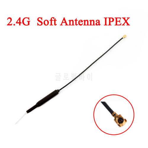 5 pcs 2.4G Soft Antenna IPX IPEX connector WIFI Antenna 2DB Gain Copper 10cm for FPV Race drone receiver Replacement Antenna
