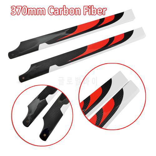 X3 370mm Carbon Fiber Main Blade for X3 450L 480 465 Trex helicopter