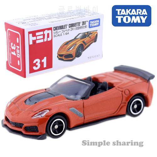 Takara Tomy Tomica No.31 Chevrolet Corvette ZR1 (First Special Specification) 1/64 Alloy Toys Motor Vehicle Diecast Metal Model