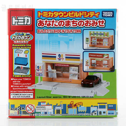 Takara Tomy Tomica Town Build City Series Scenes Accessories Blocks Convenience Store Shop No Cars New 981114