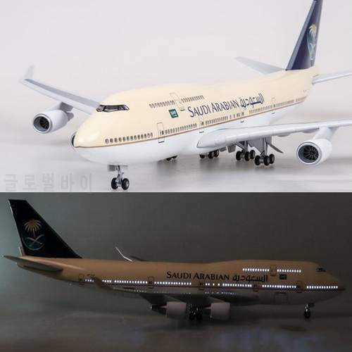 1/150 Scale 47cm Airplane 747 B747-400 Aircraft Saudi Arabian Airlines Model W Light Wheels Landing gears Diecast Plastic Plane