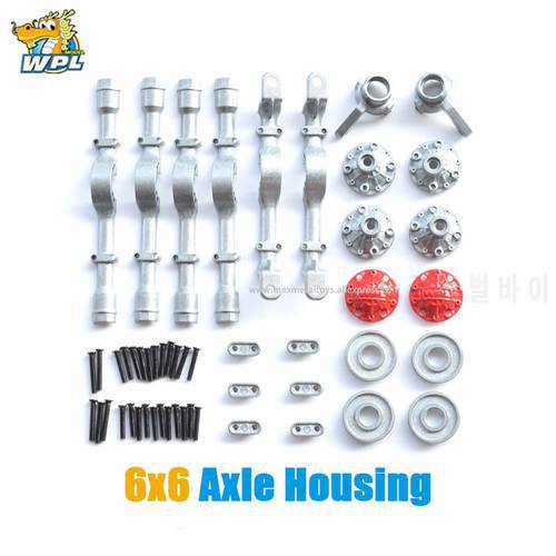 WPL Upgrade Full Metal Spare Part Axle Housing Front Rear Metal Shaft Shell OP Fitting Accessories B14 B16 B24 C14 C24 C34 B36
