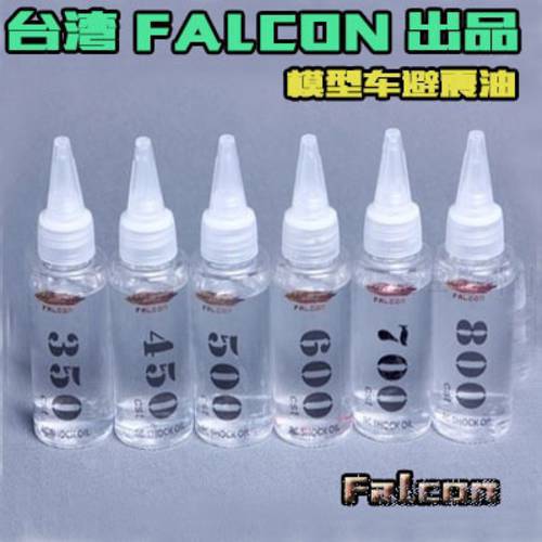 Taiwan FALCON model car shock absorber oil shock absorber oil off-road shock oil running 10 ml