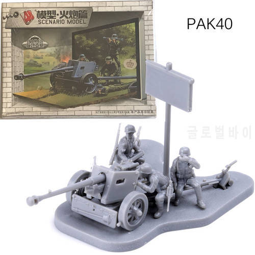 1:72 World War II PAK40 Anti Tank Gun / Rocket Launcher Free Glue Plugged Artillery Scene 180302