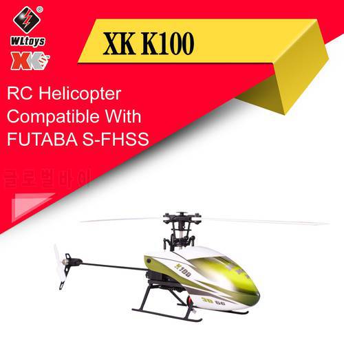 Wltoys XK K100 6CH 3D 6G System Remote Control Toy Motor RC Helicopter With Transmitter Compatible With FUTABA S-FHSS