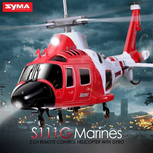 SYMA S111G Gyro Electric 3.5CH Channel Metal Mini Micro Coast Guard Agusta Military Simulation RC Helicopter Remote Control RTF