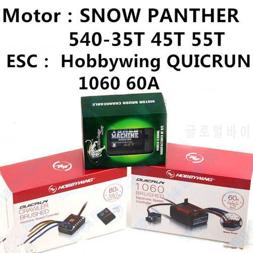 Original Hobbywing QUICRUN 1060 60A ESC and SNOW PANTHER 540 Motor 35T 45T 55T ESC Motor combination for 1/10 1/8 Crawler Scale