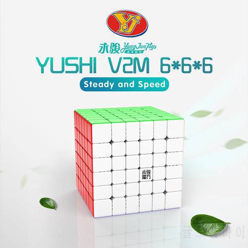 New Hot Yongjun YJ Yushi 6x6x6 V2M Magic Magnetic v2 M Cube Professional Magnets Speed Puzzle 6X6 Cubo Magico Education Toy Kids
