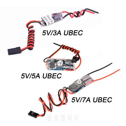 FPV RC UBEC BEC 5V 3A 5A 7A 15A 5V/3A/5A/7A/15A Lowest RF Noise BEC Full Shielding Antijamming Switching Regulator