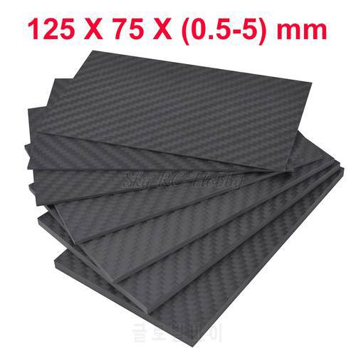 125mm X 75mm 0.5mm 1mm 1.5mm 2mm 3mm 4mm 5mm Carbon Fiber Plate Panel Sheets Matte High Composite Hardness Material 125 X 75 mm