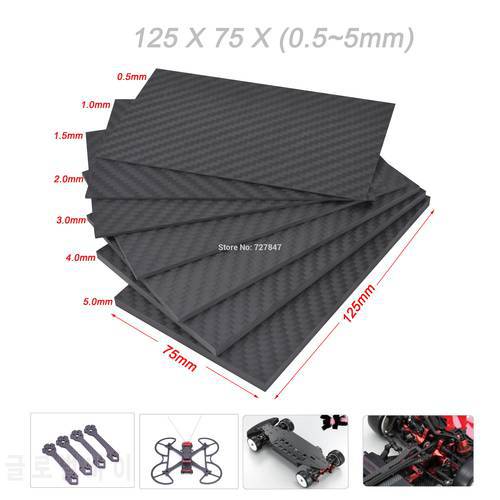 125mm X 75mm Real Carbon Fiber Plate Panel Sheets 0.5mm 1mm 1.5mm 2mm 3mm 4mm 5mm thickness Composite Hardness Material