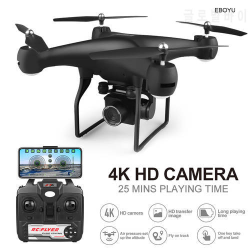 EBOYU S32T WiFi FPV RC Drone 4K/1080P Wide Angle Adjustable ESC HD Camera Altitude Hold RC Quadcopter Drone -25min Flight Time