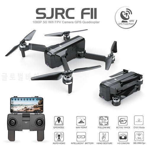 SJRC F11 PRO 4K GPS Drone With Wifi FPV 4K HD Camera Two-axis anti-shake Gimbal F11 Brushless Quadcopter Vs SG906 Pro 2 Max Dron