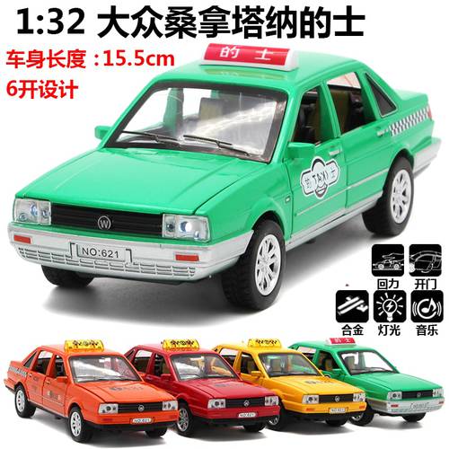 1:32 Toy Car Santana taxi Metal Toy Alloy Car Diecasts & Toy Vehicles Car Model Miniature Scale Model Car Toy For Children