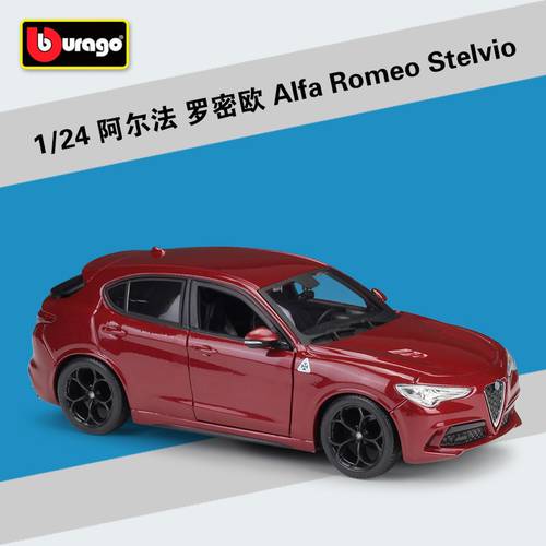 Bburago 1:24 Alfa Romeo Stelvio simulation alloy car model Collect gifts toy