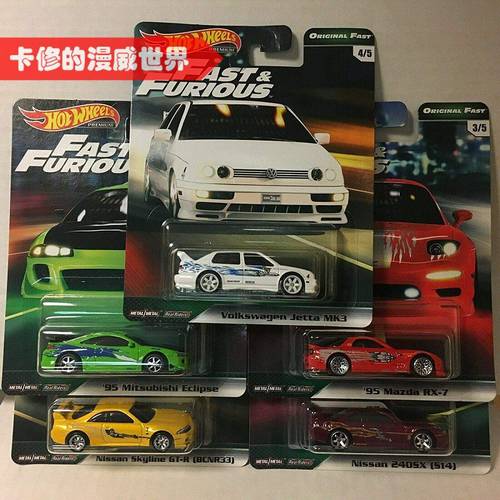 Hot wheels cars 1/64 fast & furious nissian 240SX Mazda RX7 Mitsubishi Eclipse Collector&39s metal car for boy&39s gift
