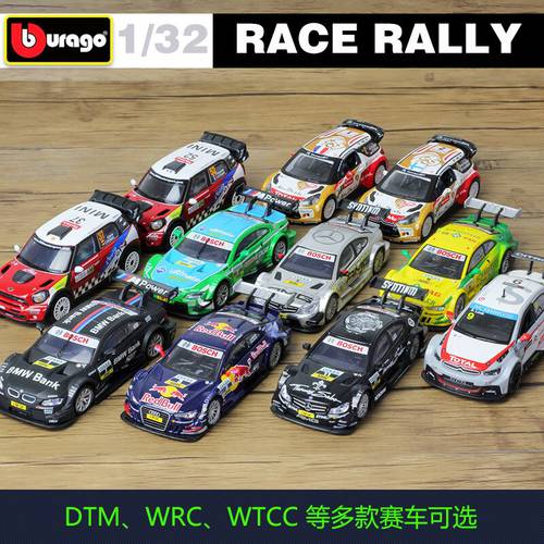 Bburago 1:32 Mercedes AMG WRC rally car model Simulation Alloy Car Model Collect gifts toy
