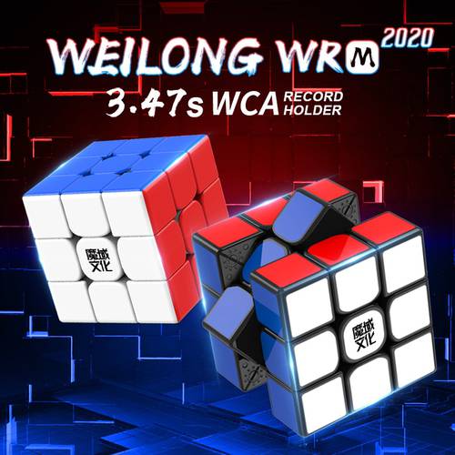 MoYu Weilong WRM 2020 3x3x3 Magnetic Speed Magic Cube WCA Professional Magnetic Weilong WRM 3x3x3 Cubo Magico Cube Puzzle