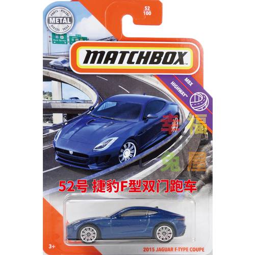 2020 Matchbox Car 1/64 2015 JAGUAR F-TYPE COUPE Metal Diecast Collection Alloy Model Car Toys