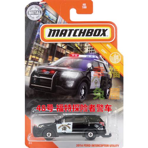 2020 Matchbox Car 1/64 2016 FORD INTERCEPTOR UTILITY Metal Diecast Collection Alloy Model Car Toys