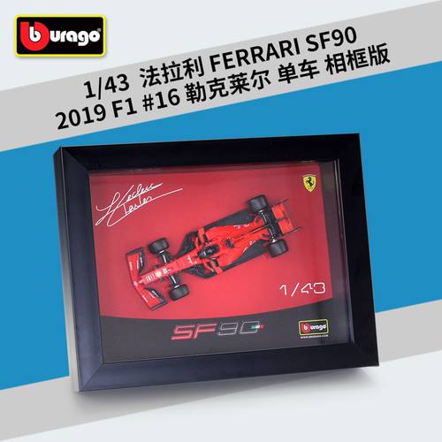 Bburago 1:43 2019 F1 SF90-16 Leclerc Formula One Simulation Alloy Car Model Collect gifts toy