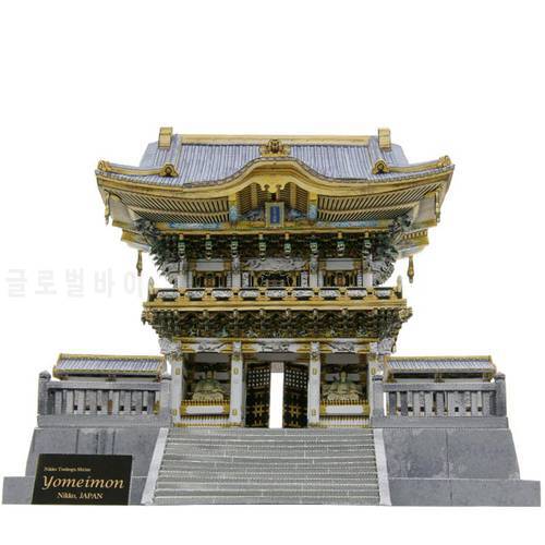 Nikko Toshogu Shrine (Yomeimon), Japan Craft Paper Model 3D Architectural Building DIY Education Toys Handmade Adult Puzzle Game