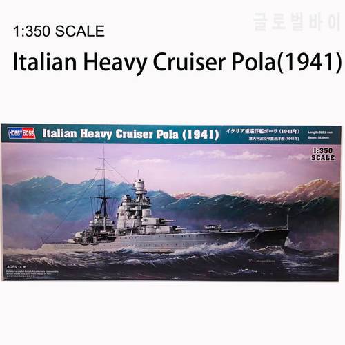 Trumpeter Assembly Military Model Ship Model 1/350 Italian Heavy Cruiser Pola