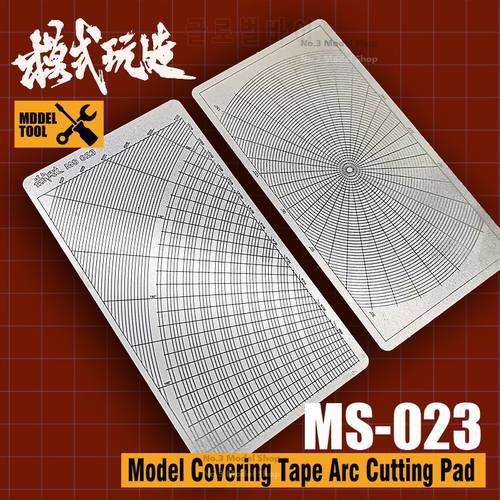 Mecha Model Dedicated Steel Groove Type Circular Arc Masking Tape Cutting Pads Two Sides Spray Model Making Tools