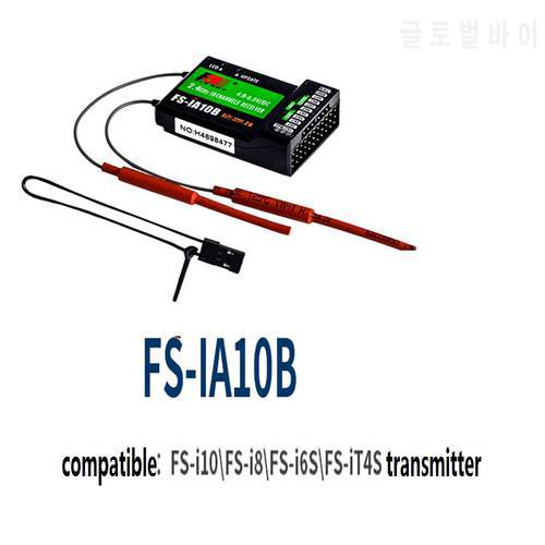 FS Flysky FS-IA10B IA10B 2.4G 10 channel Receiver PPM Output With iBus Port Compatible with i6 i6S i10 For Quadcopter boat