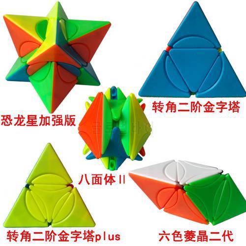 Fangshi Lim Cube Octahedron II dino star plus Circle Pyramorphix 2x2 transf pyraminx