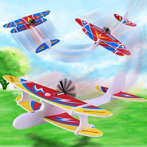 1Pc Airplanes Capacitor Electric Hand Launch Throwing Glider Aircraft Inertial Foam Toy Plane Model Outdoor Toy Vehicles