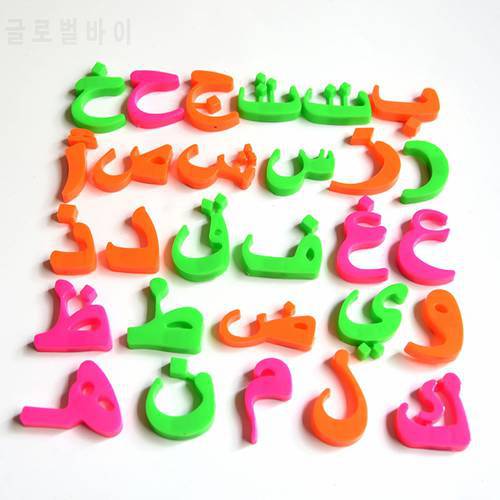 Arabic Letter Fridge Magnets 28 Alphabet Intelligence Development Toy Kids Children Magnetic Sticker Classroom Whiteboard Gadget