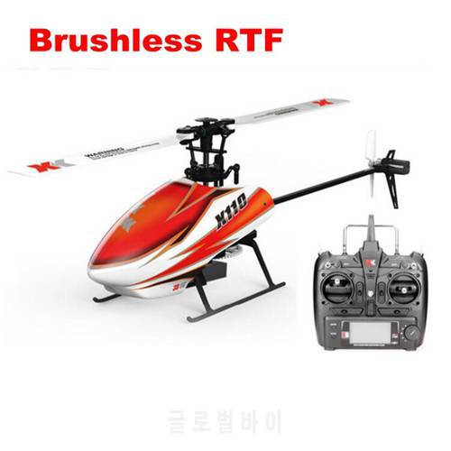 WLtoys XK K110 Upgrade K110S Radio Control Helicopter 2.4G 6CH 3D 6G System Brushless Motor RC Quadcopter with FUTABA S-FHSS